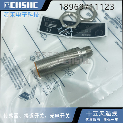 电感式接近开关IGS216 IGS217 IGS232 IGS234传感器