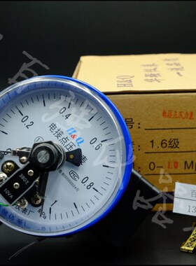 1Mpa电接点压力表磁助式气压水压液压油压自动供水YX-150青岛华强