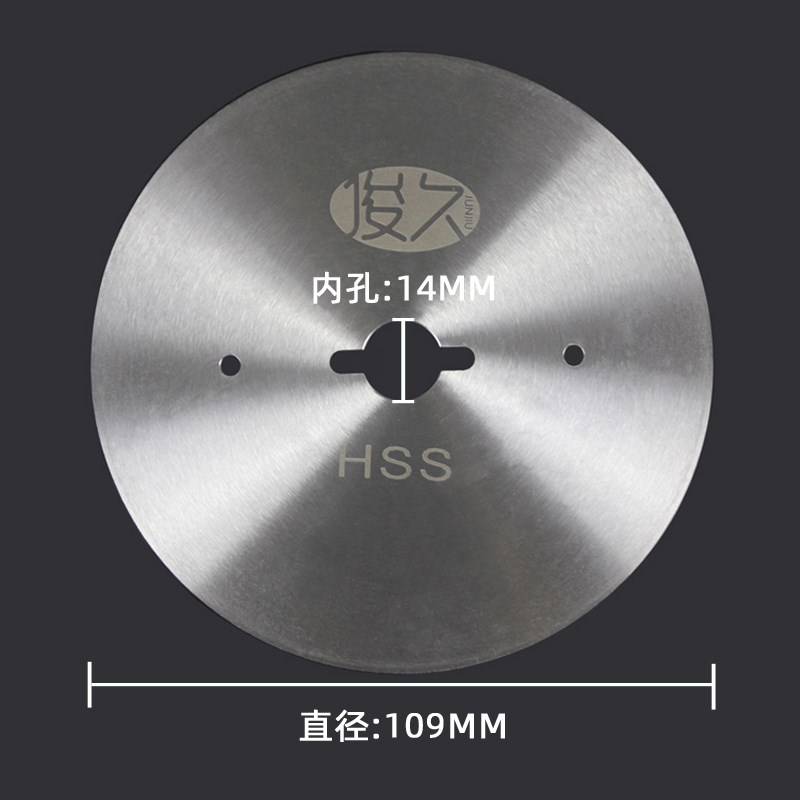 俊久DC-109刀片锋钢充电式断布机锂电池裁剪机圆刀轨道裁布机切布