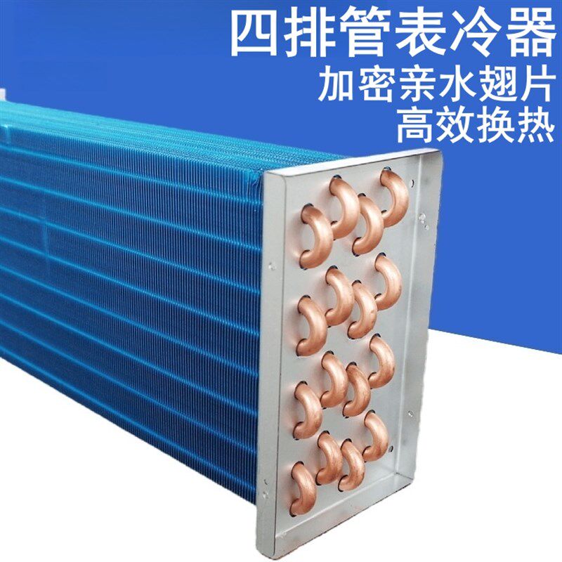 风机盘管卧式暗装四排管中央空调水冷暖气家用空气能井水空调FPWA