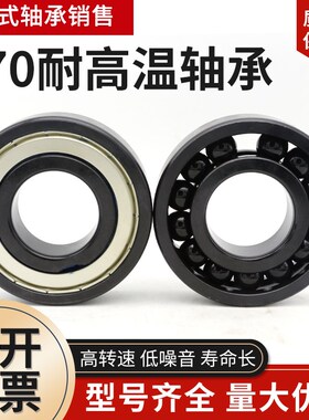 进口单向滚针轴承HF0306 0406 0608 0612 0610 0812 0810 1012