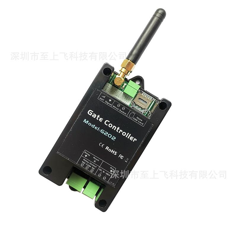 G202远程控制大门开关门禁控制器2G4G继电器GSM开门机适用配件