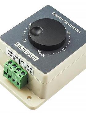 PWM直流电机调速器12V24V36V48V20A大功率直流有刷控制器CCM96SK