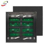 320锁扣前维护模组P4 P6.67 320 P10室外前后维护