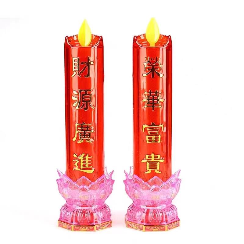 易灯电饰8081/8畅082A/8083A型号LED七彩莲花变色焟A烛摇摆火焰