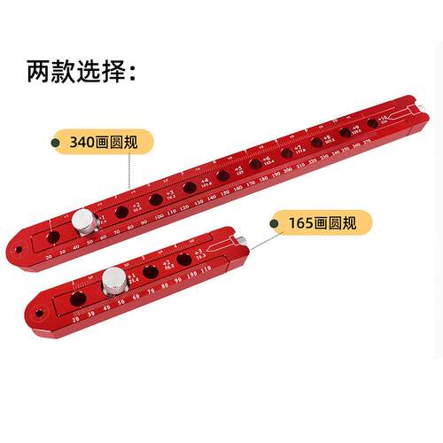 340MM加长款间距划规木工工业工程制图绘图建筑土木造价画圆规
