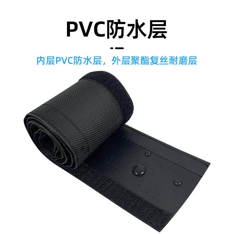 魔术贴尼龙纺织套管防水防火耐磨线缆护线套汽车电线保护套包线布
