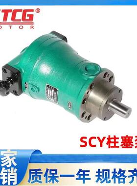 轴向柱塞泵液压高压油泵10/16/25/40/63SCY14-1B手动高压变量泵