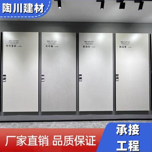 1200x2700岩板背景墙现代简约轻奢餐厅岛台客厅墙面地板全屋整装