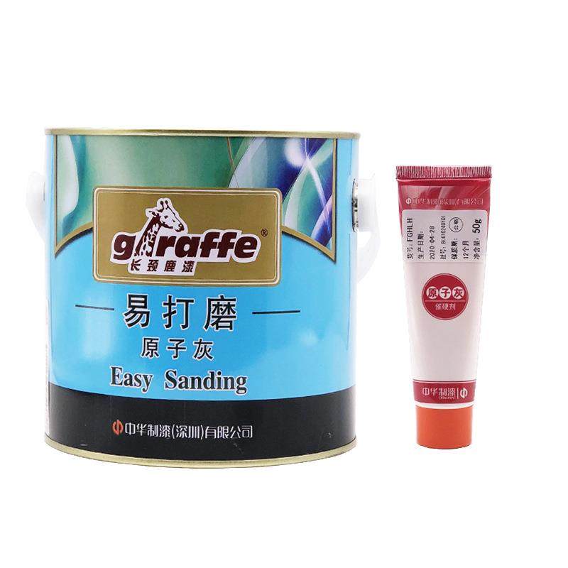 易打磨原子灰固化剂油漆涂料快干家具金属汽车修补腻子2KG,汽车零部件/养护/美容/维保,汽车腻子膏/原子灰,淘宝优惠券,粉丝福利购,淘宝优惠卷