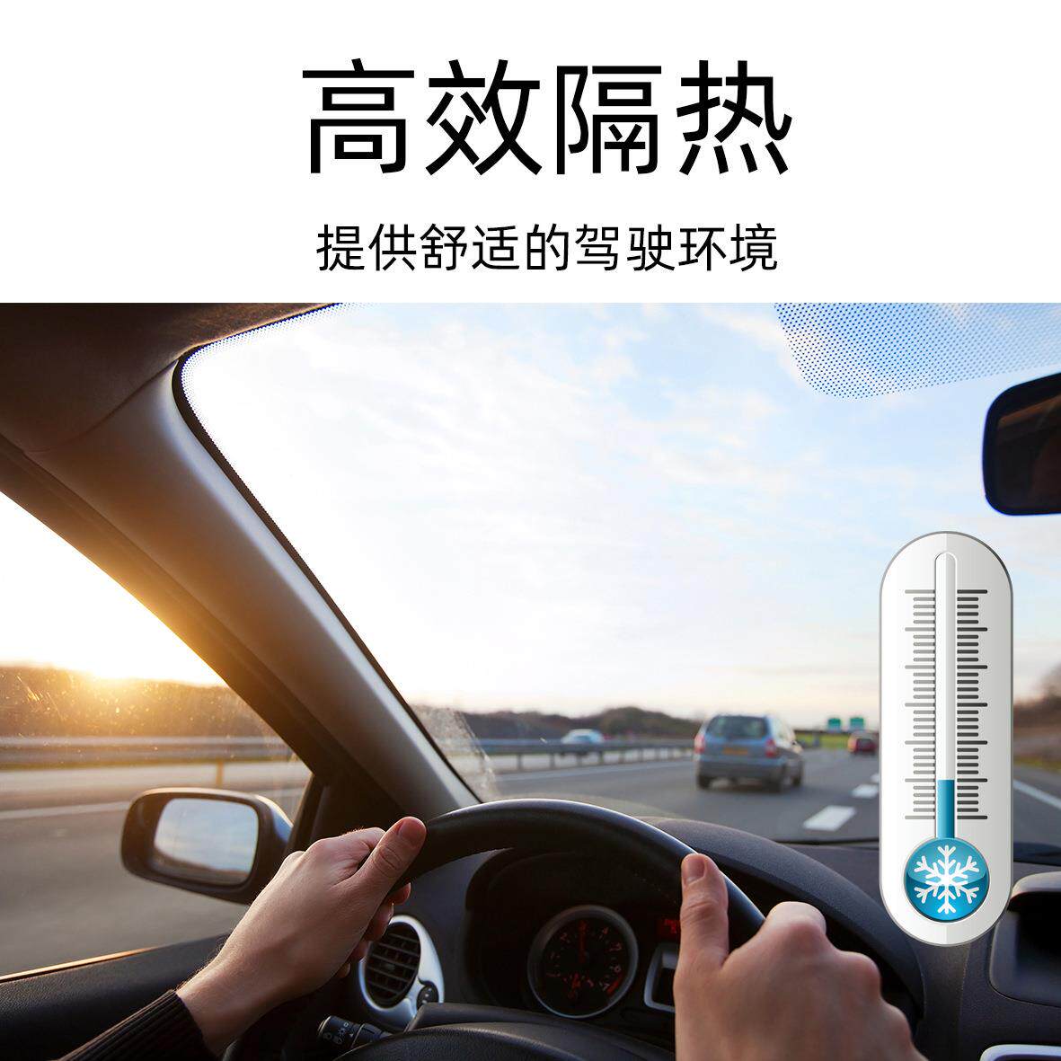 汽车隔热厂家直销太阳高透5G防晒遮阳玻璃贴车窗防爆高清