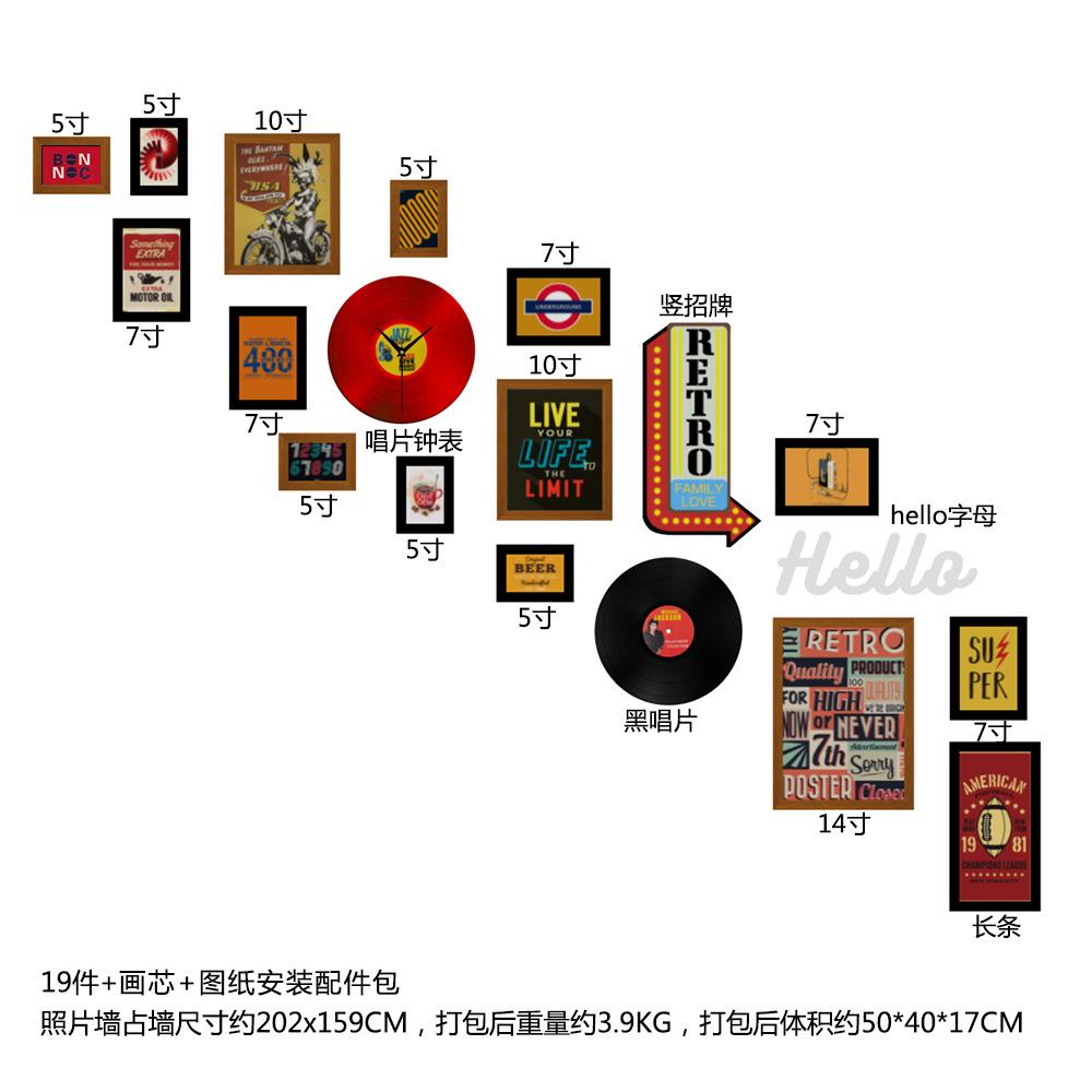高分子_4374_楼梯照片墙组合工业风装饰画框挂画架相框墙钟表