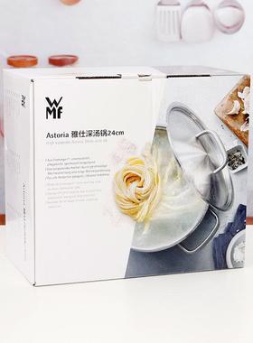 WMF福腾宝不锈钢家用汤锅炖锅燃气电磁炉ASTORIA汤锅24cm