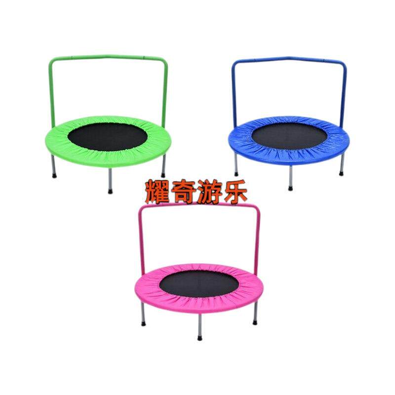 感统带扶手蹦床.圆形蹦蹦床.幼儿园儿童跳床教具感觉统合训练器材