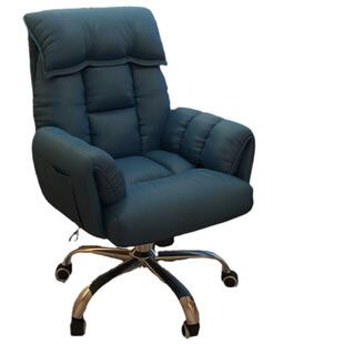 电脑椅舒适靠枕懒人椅舒适久坐游戏沙发座椅直播椅书房靠背办公椅