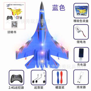mn歼11遥控泡沫智能平衡陀螺仪飞机防水水里空三栖儿童飞机玩具