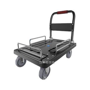 便携式带围栏小推车拉货手推车三面折叠手拉车搬运家用拖车平板车