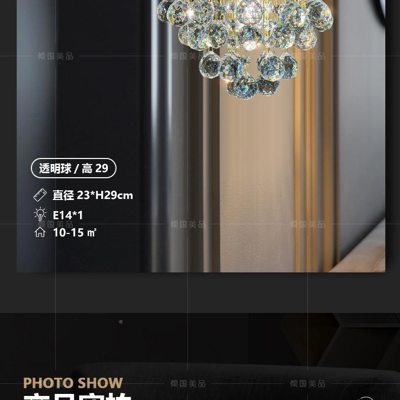 感意式床头吊灯长线卧室灯轻奢级高个性紫色水晶球客背景玄厅关