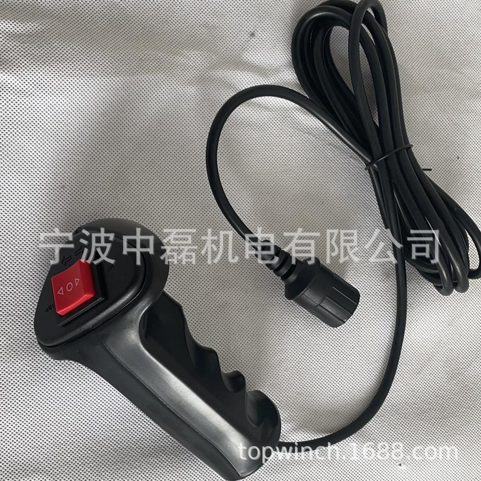 汽车越野车绞盘控制器无线遥控器电动绞盘机通用遥控铲车