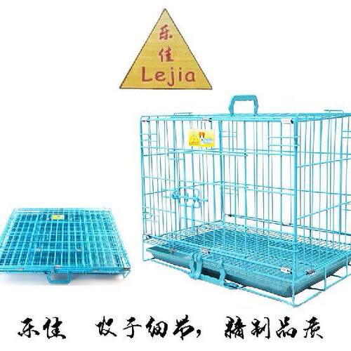 乐佳狗笼升级版乐佳ND-46铁丝笼猫笼兔笼宠物笼子笼具宠折叠笼