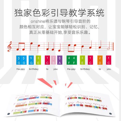 儿童节礼物益智早教仿真钢琴0键高档小木质乐器带琴谱音乐启蒙
