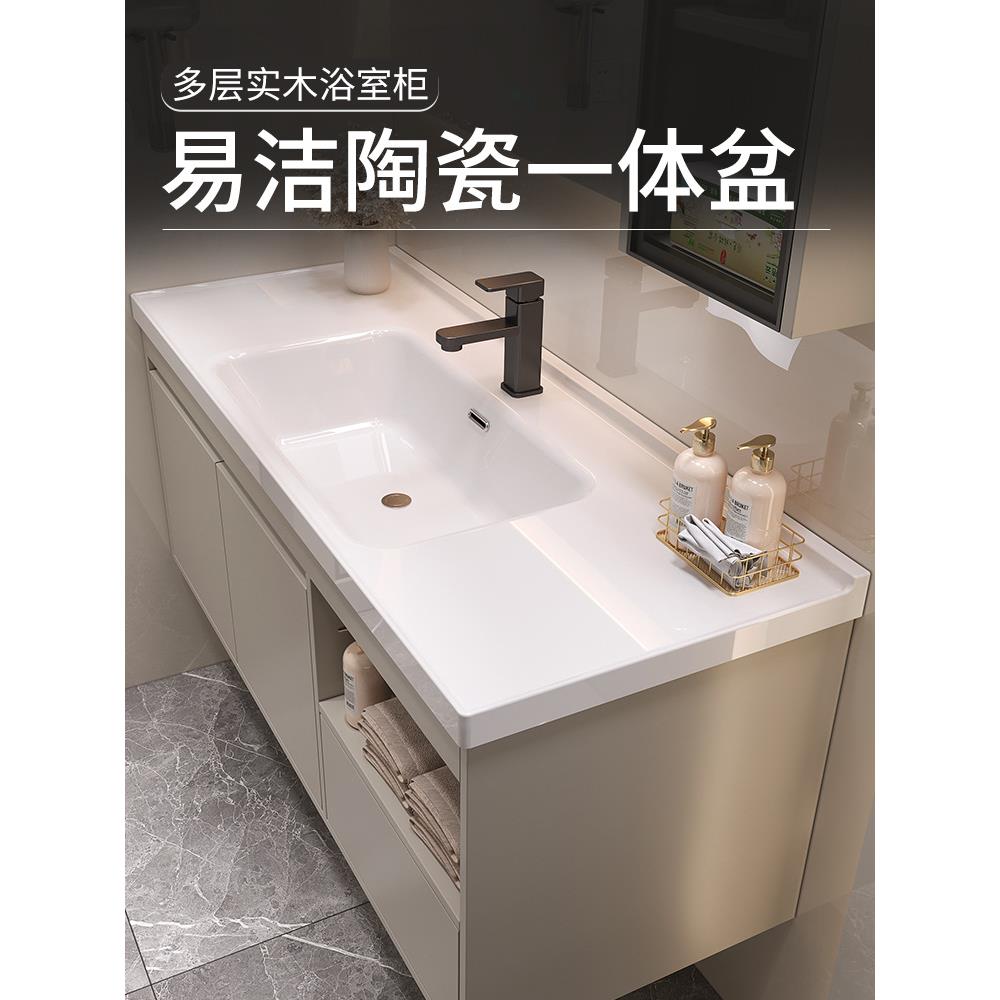 肤感浴室柜陶瓷一体盆卫生间洗漱台现代轻奢洗脸池洗手池组合