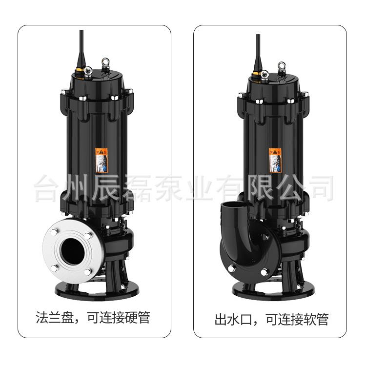 三相污水泵工程排污泵搅匀JYWQ380V大功率高扬程泥浆农用潜水电泵