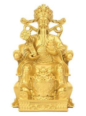 金色财神爷座椅如意工艺品客厅桌面玄关办公室摆件供奉店铺开业