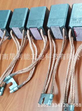 电机电刷RC5CG651C80X25*2*50水泥厂碳刷AAM054408