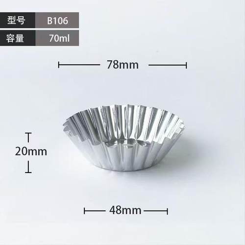 一次性钵仔糕碗锡纸锡箔杯子菊花盏圆形蛋挞布丁马蹄糕灌汤包模具