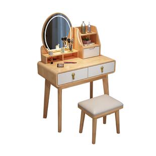 北欧实木梳妆台原木色现代简约带灯卧室小户型80cm带镜迷你化妆桌