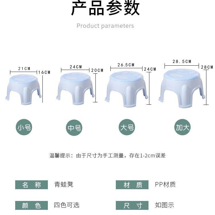 厂家直供儿童卡通圆凳塑料家用浴室洗澡防滑凳子幼儿园换鞋凳