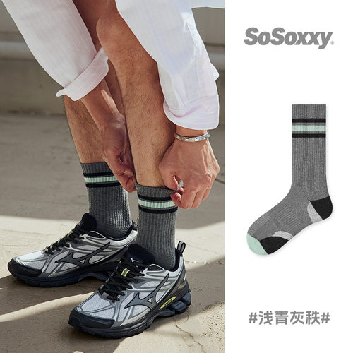 SoSoxxy专业毛巾底骑行户外徒步袜子男跑步篮球吸汗透气运动男袜