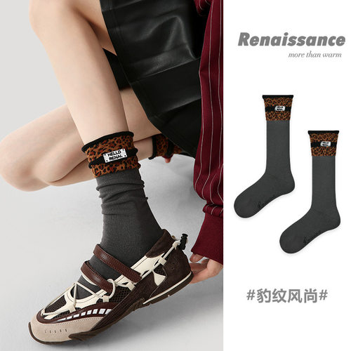 Renaissance秋冬新款中筒袜假两件堆堆袜豹纹公主风ins潮袜子女