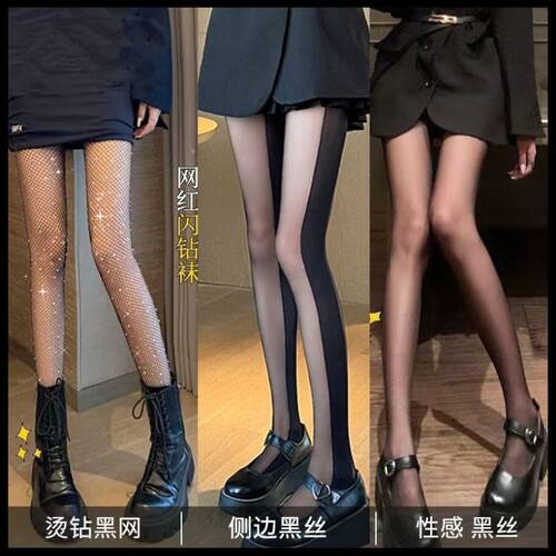 黑丝袜女性感夏季超薄款防勾丝光腿黑色连裤袜性感波点渔网袜