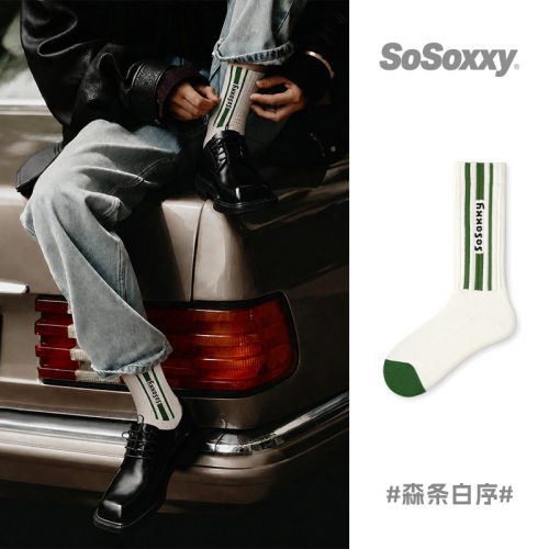 SoSoxxy男袜绿白字母竖条撞色中筒袜运动男袜毛圈百搭袜子男