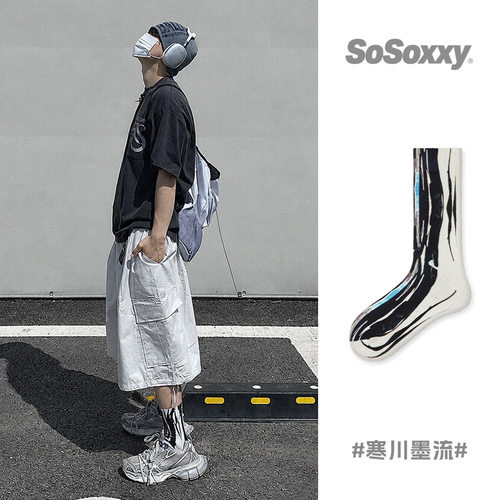 SoSoxxy男袜黑白水墨笔触艺术中筒袜运动袜时尚百搭袜子男潮