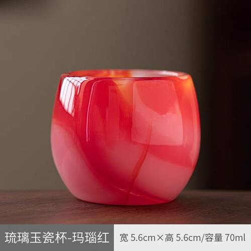 冰种酒杯套装高档玉石茶杯酒杯