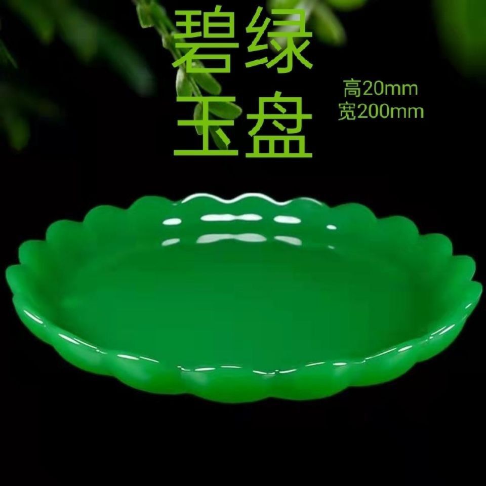 碧玉茶盘泡茶壶高档高端果盘