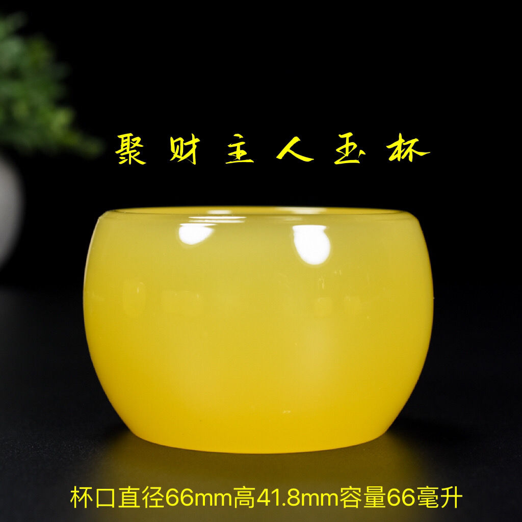 新疆老黄玉玉石茶杯酒杯功夫茶具养生高档玉石单个主人杯茶具套装