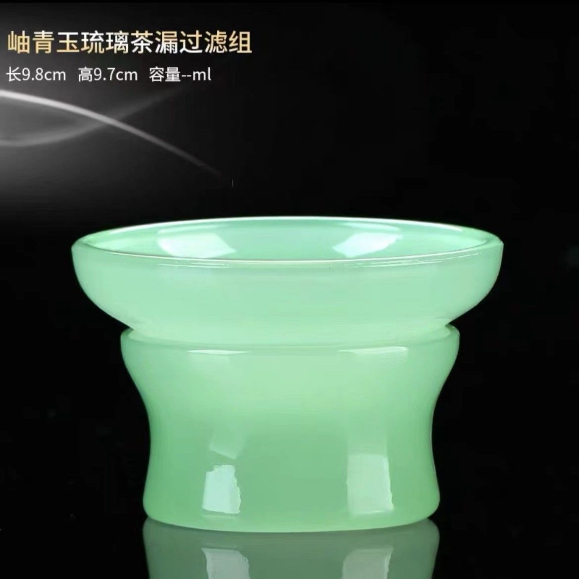 高档琉璃茶过滤家用功夫茶漏过