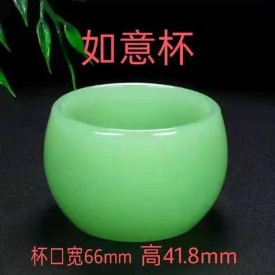 高品质玉石茶杯酒杯功夫琉璃玉