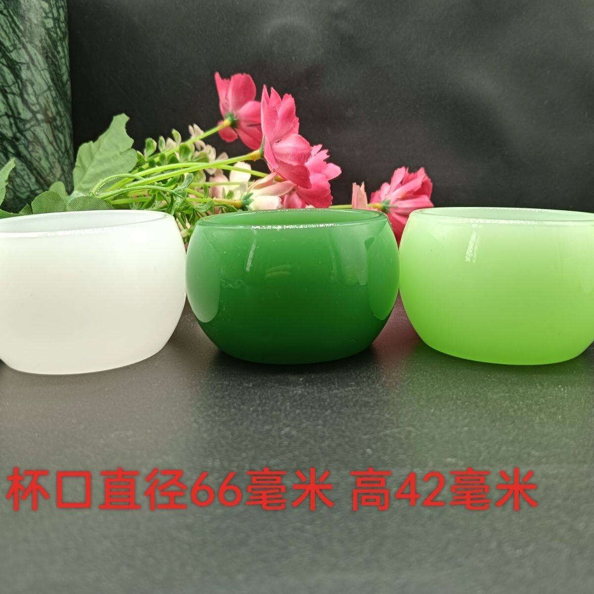 古法琉璃玉石茶杯酒杯品茗杯单个