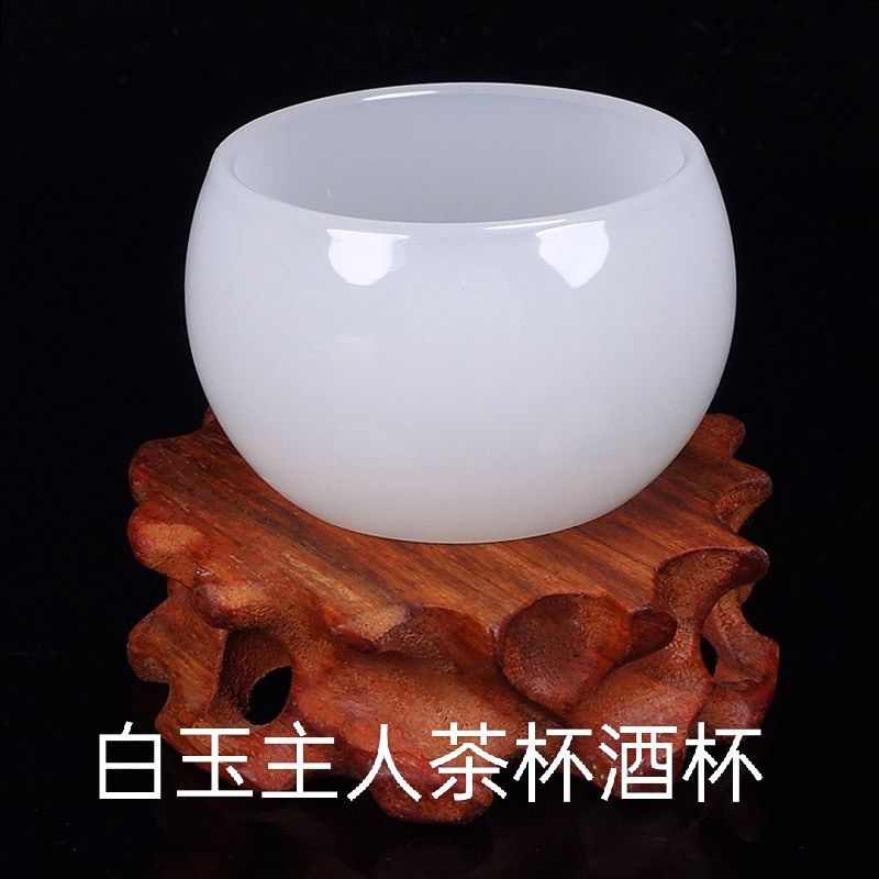 天然白玉玉石茶杯酒杯高端主人杯