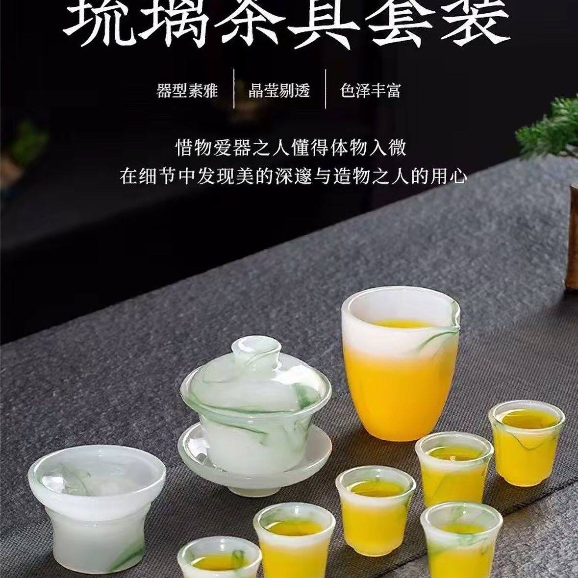 水墨琉璃玉瓷茶具高档加厚送礼