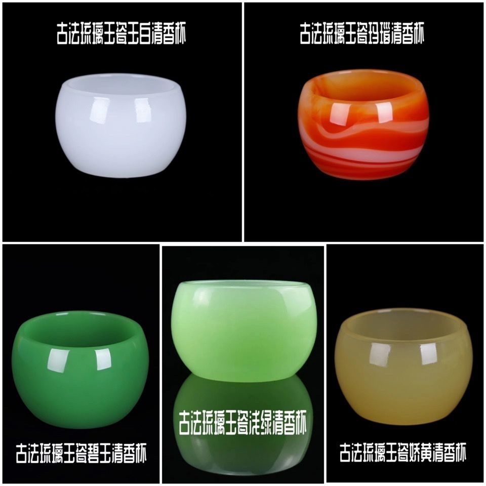古法琉璃玉瓷茶杯茶具碧玉色单个