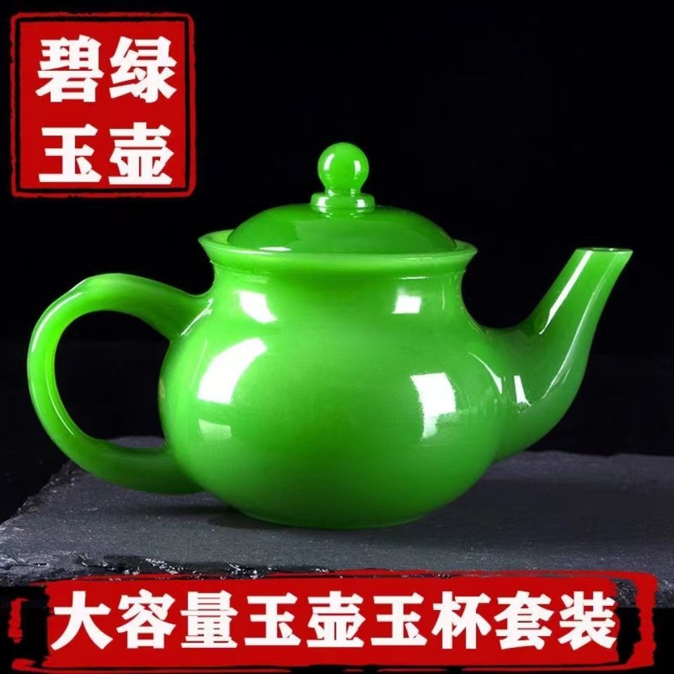 碧玉色玉石茶壶泡杯单个一套送礼