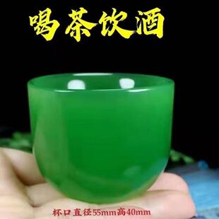 阿富汗玉石茶杯酒杯功夫茶具养生高档玉杯单个主人杯套装玉器天然