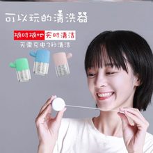 高档乐隐形眼镜清洗器眼机旋转美瞳形眼镜盒子拉电动清洁手动洗眼