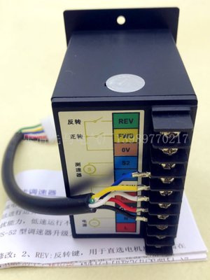 YN-C120W C90W C60W马达控制器 交流电机智能调速器数显调速开关